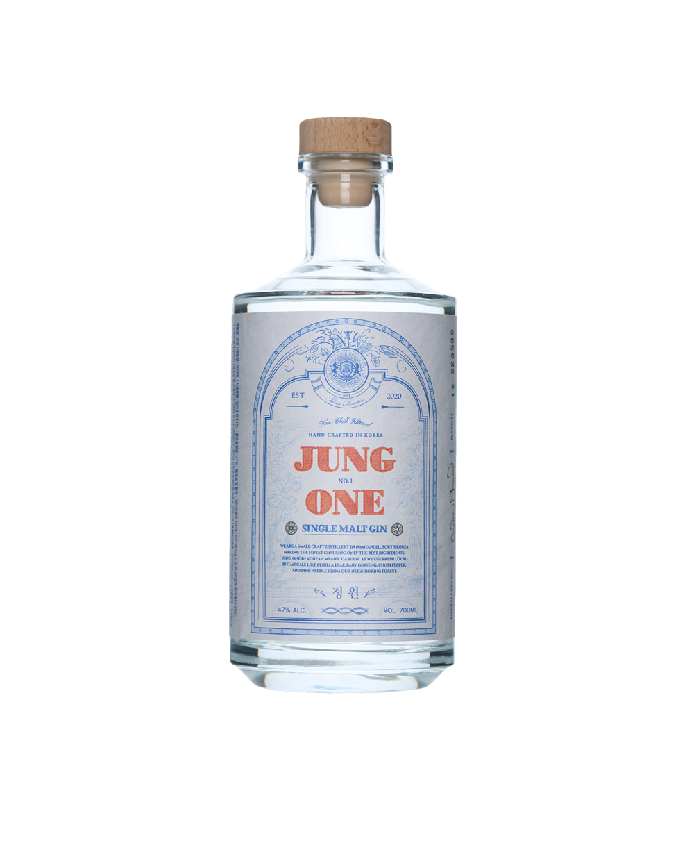 정원 진